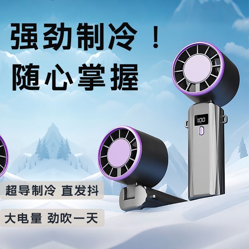 Portable Cooling Handheld Fan