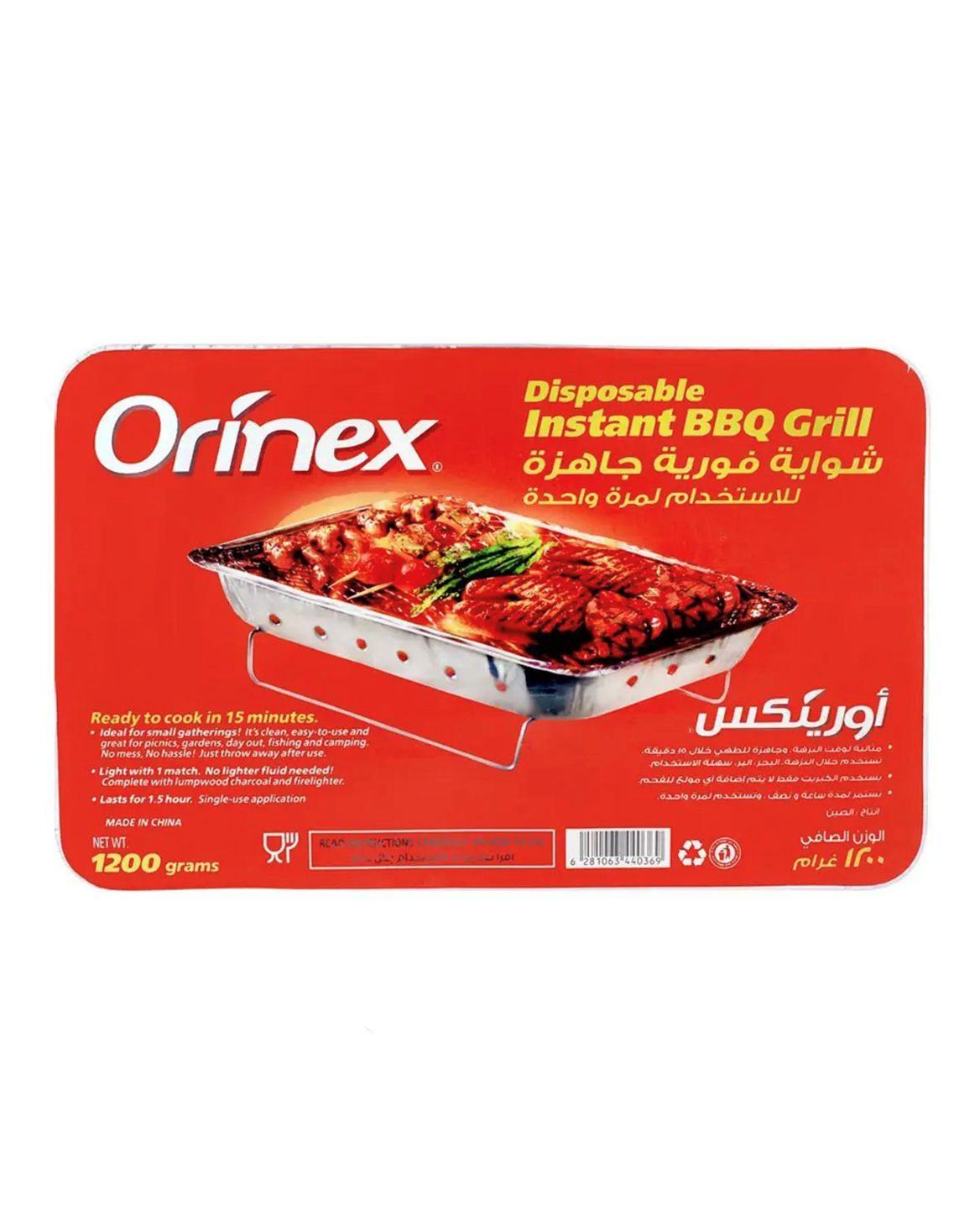 Orinex Disposable Instant BBQ Grill 1200gm