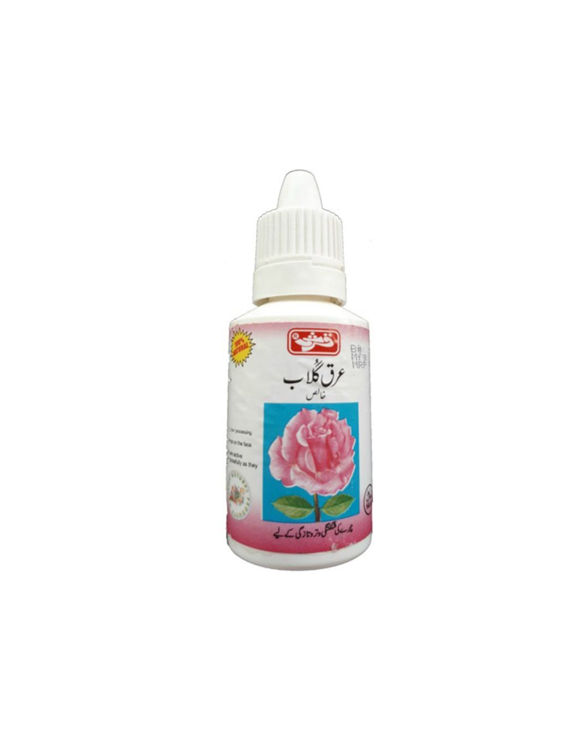 Rose Water Eye Drops 20ml