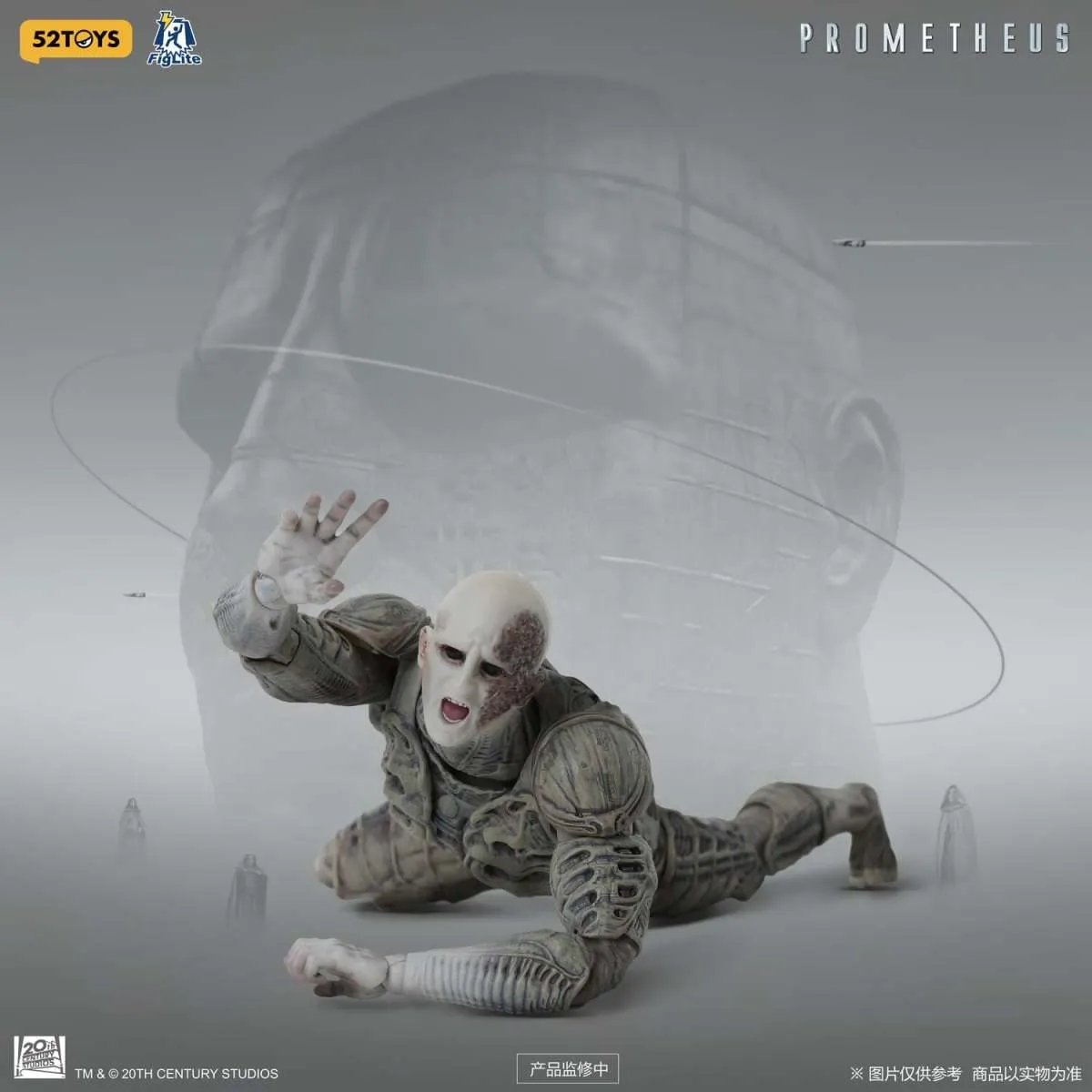 Pre order! 52Toys x Lightning Dance Prometheus Engineer 1/12 Figure