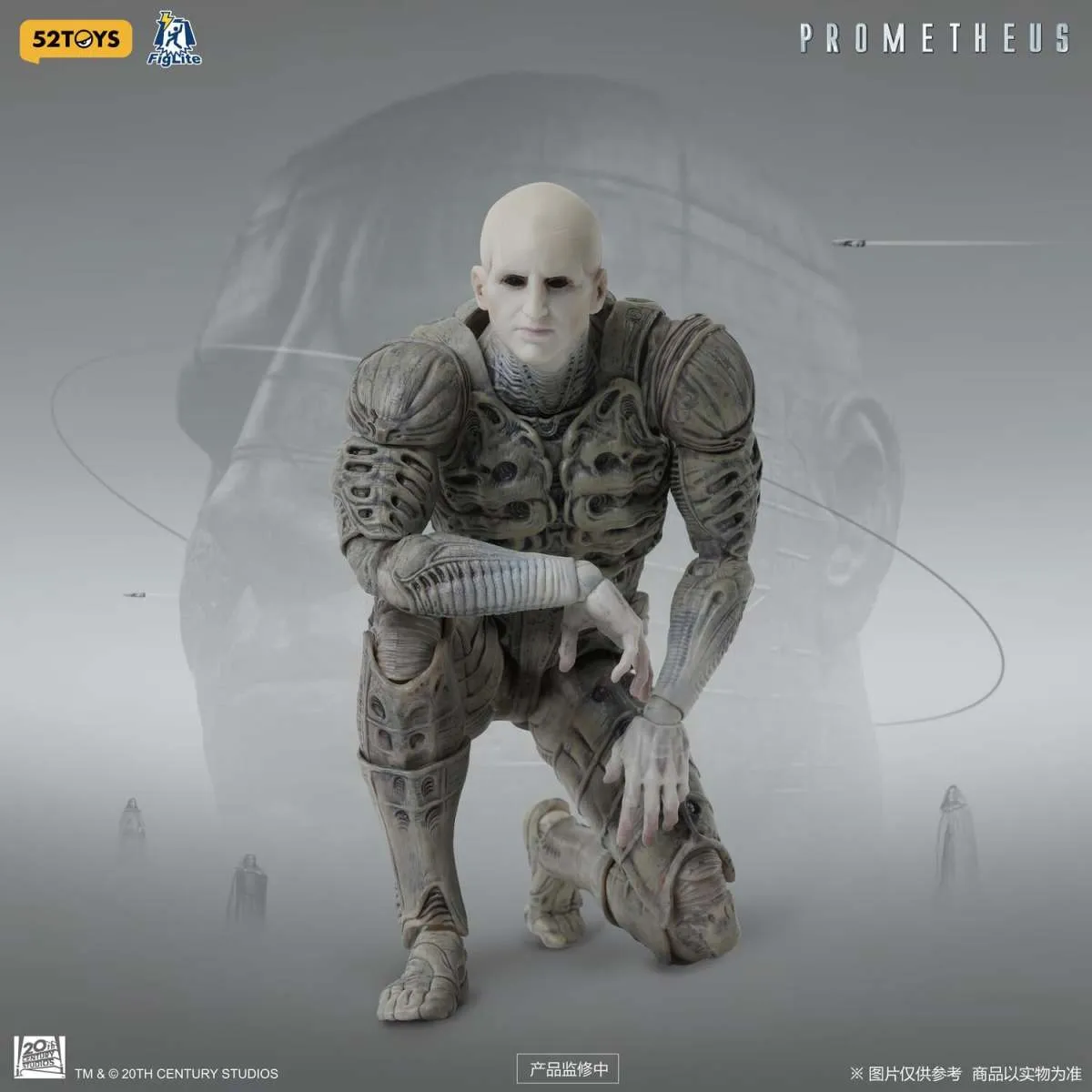 Pre order! 52Toys x Lightning Dance Prometheus Engineer 1/12 Figure