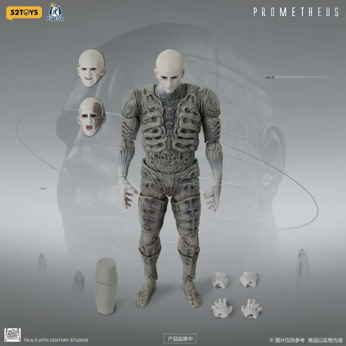 Pre order! 52Toys x Lightning Dance Prometheus Engineer 1/12 Figure