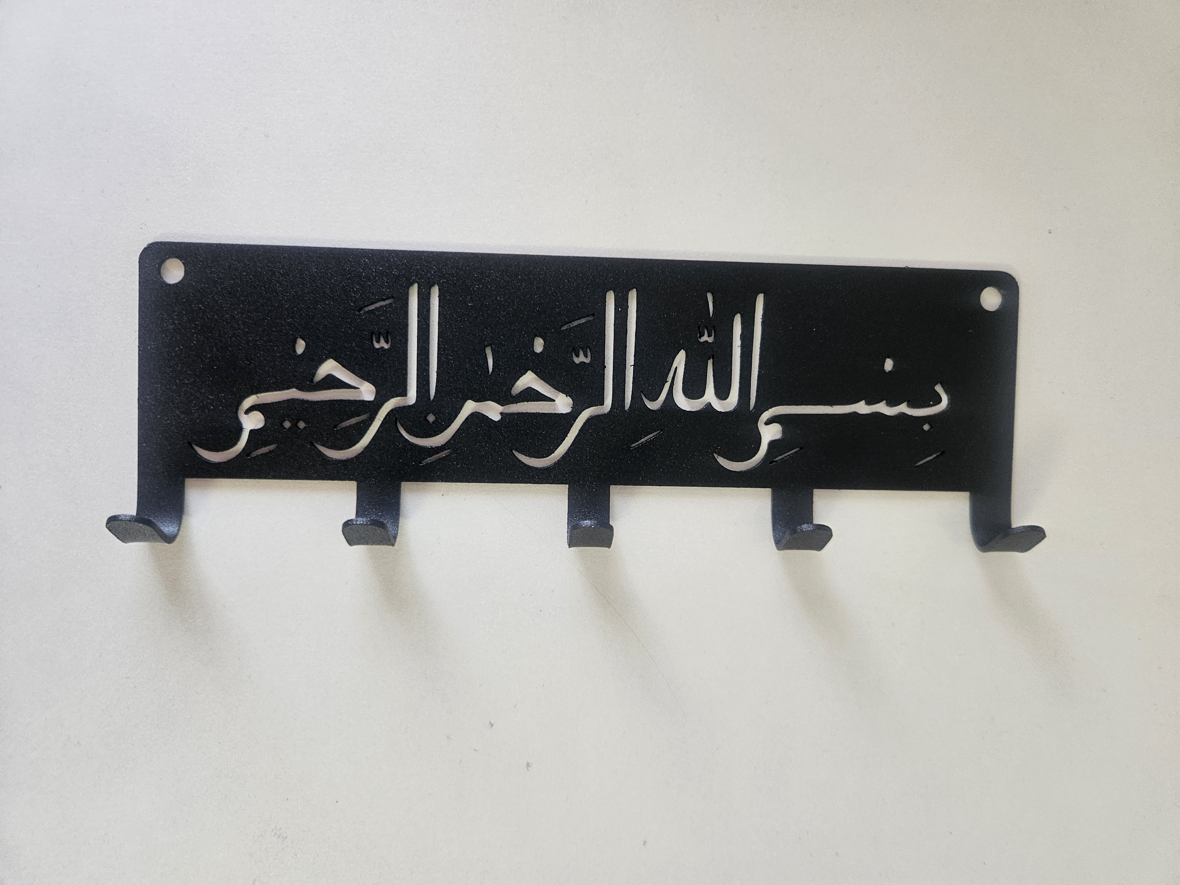 "Besmele" Duvar Anahtar Askılığı