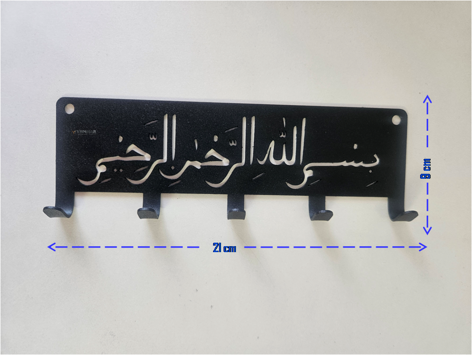 "Besmele" Duvar Anahtar Askılığı