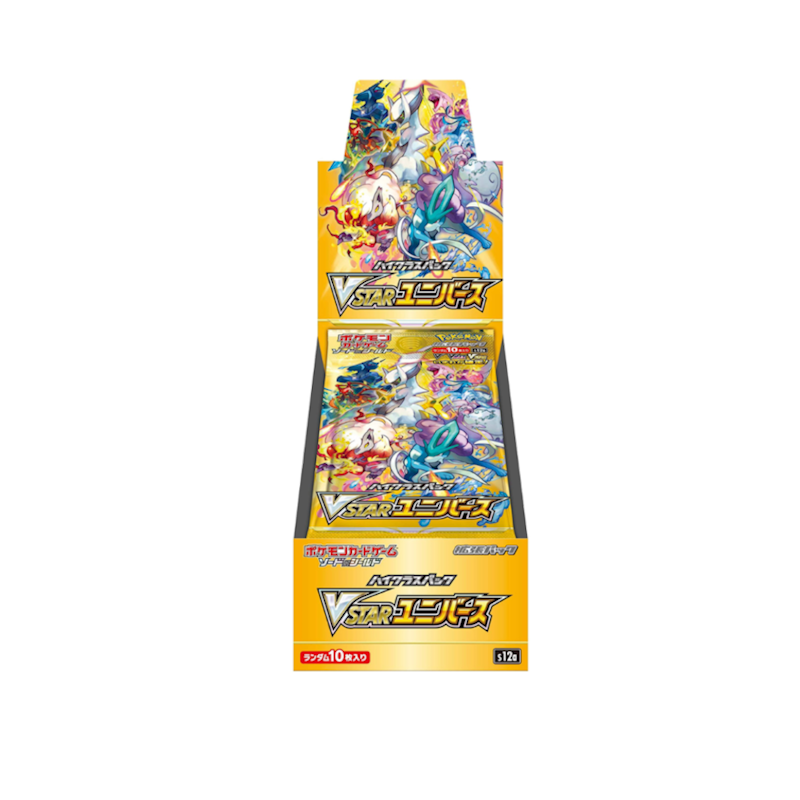 Pokémon VSTAR Universe Booster Box