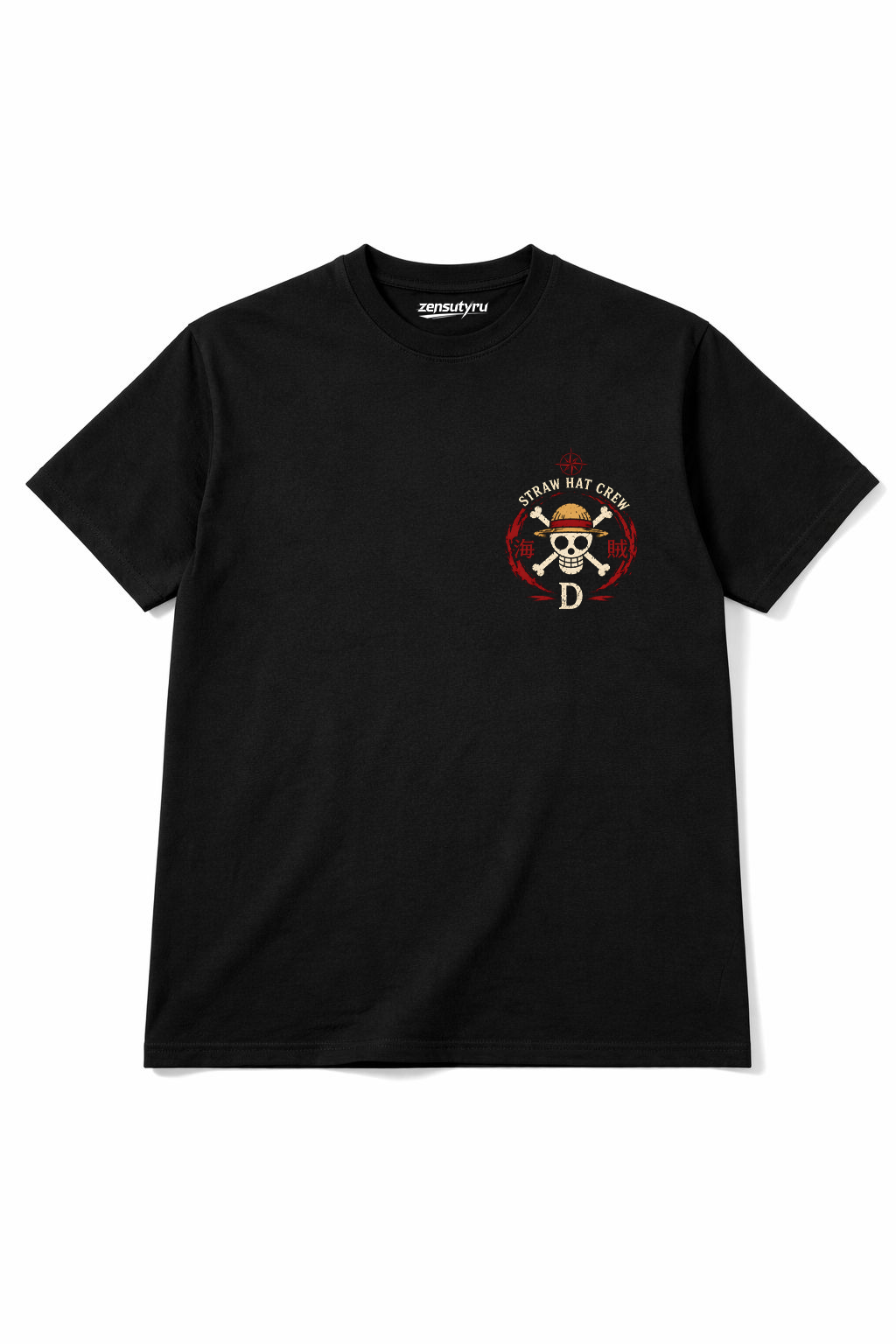 King of the Pirates Graphic T-Shirt