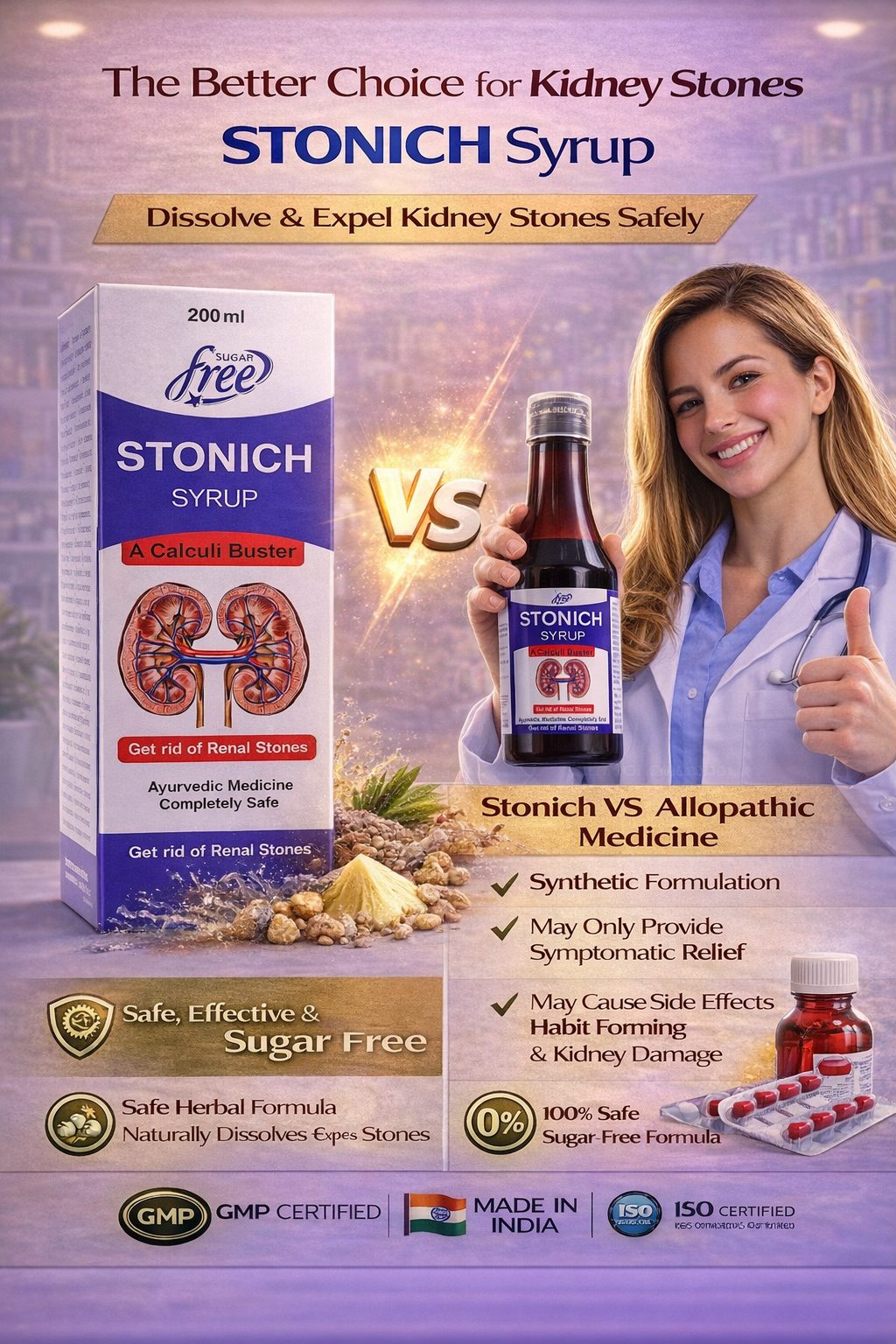 STONICH Syrup (Sugar Free) – Ayurvedic Caluli Buster for Kidney Stones