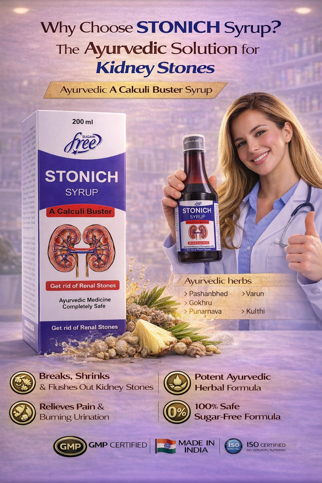 STONICH Syrup (Sugar Free) – Ayurvedic Caluli Buster for Kidney Stones