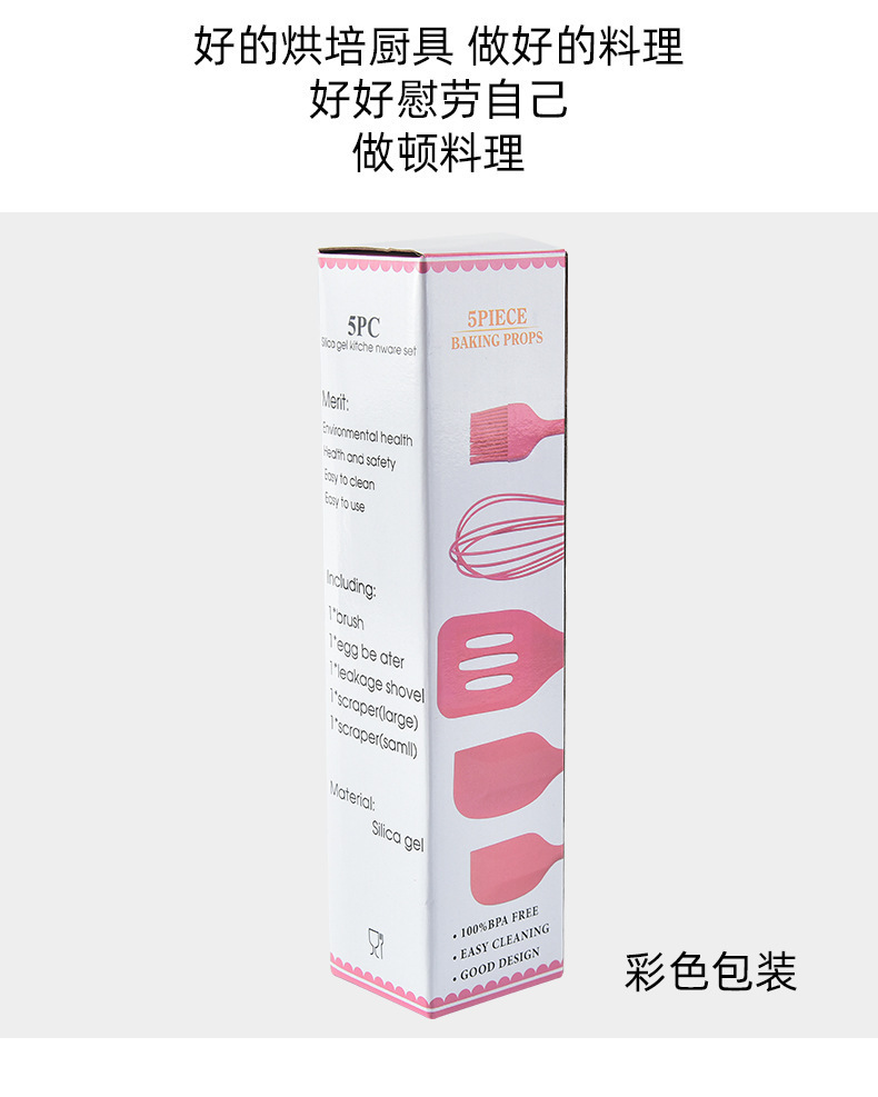 The Complete Collection: Why the BUYUER 5-Piece Silicone Baking Set is the Only Kitchen Toolkit You'll Ever Need