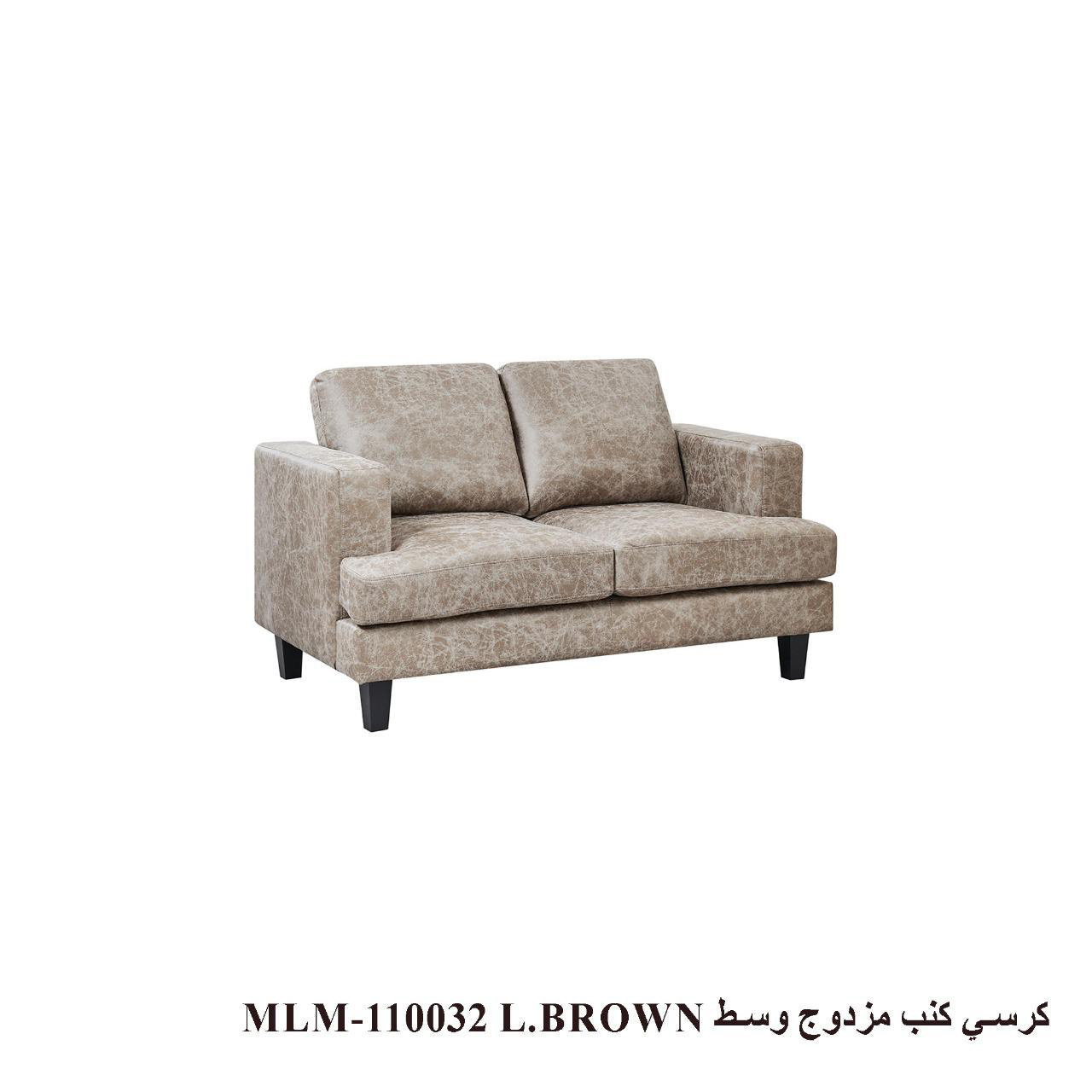 Modern Brown Loveseat Sofa