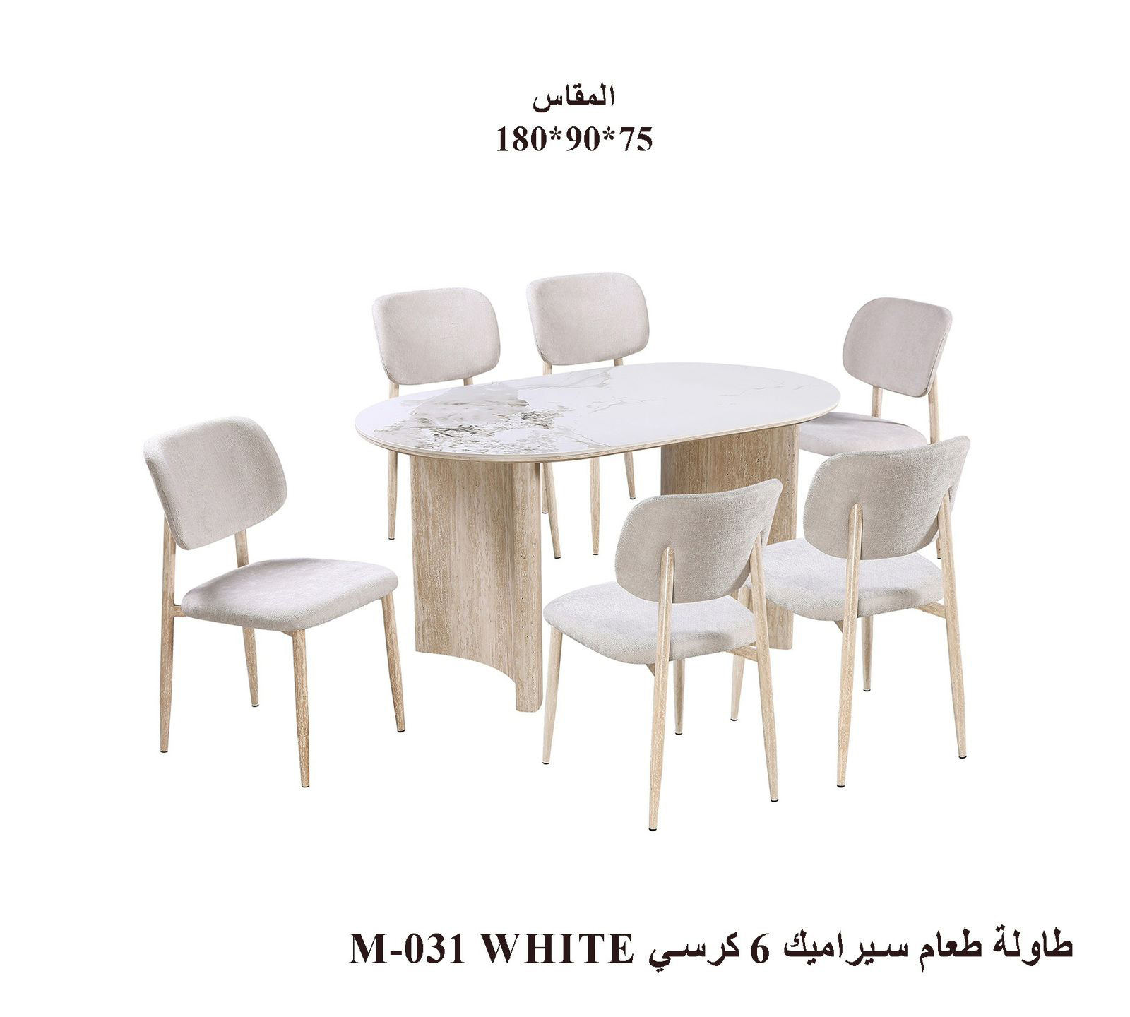 Ceramic Dining Table with 6 Chairs (M-031 WHITE)