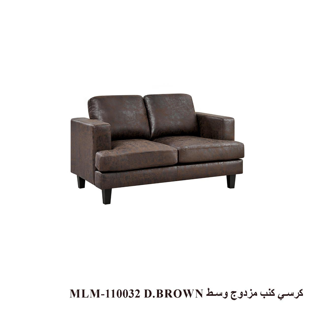 Dark Brown Loveseat Sofa