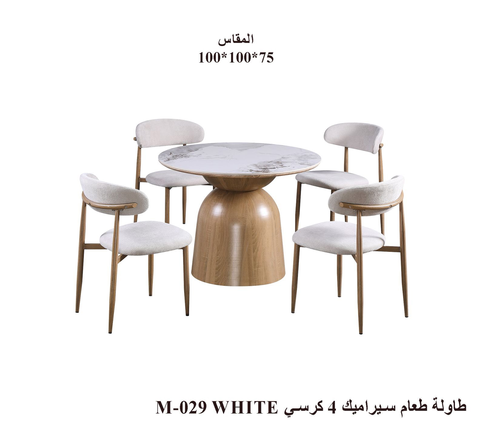 Ceramic Dining Table Set with 4 Chairs