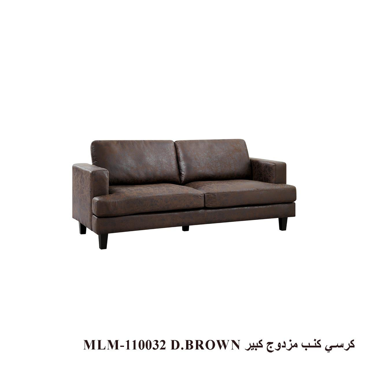Dark Brown Leather Sofa
