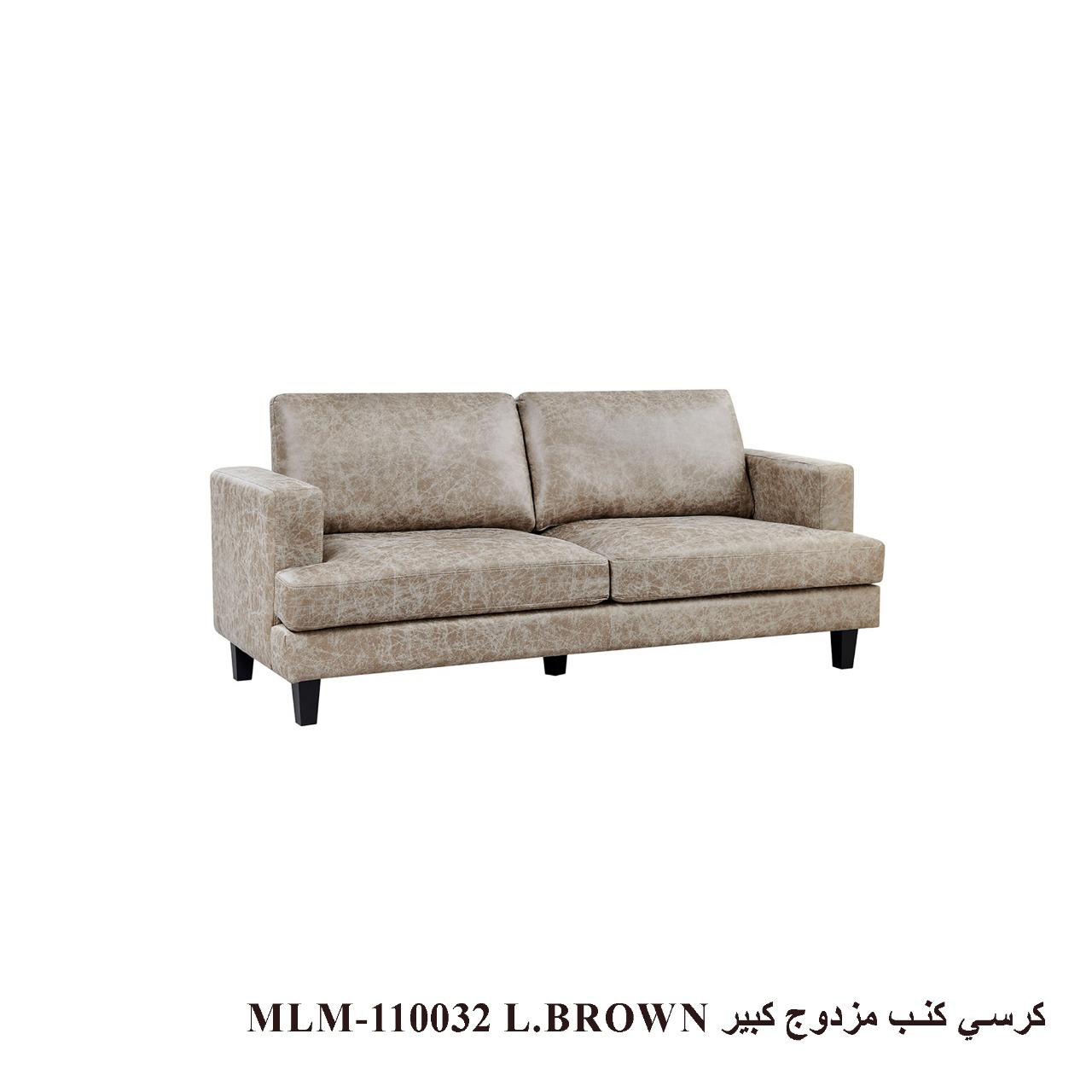Large Brown Fabric Sofa