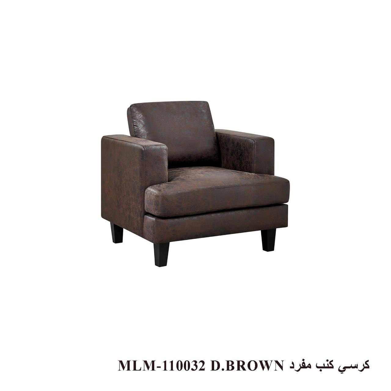 Dark Brown Leather Armchair