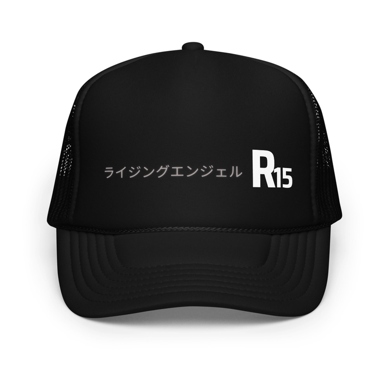 R15ER ORIGINAL - TRUCKER 15