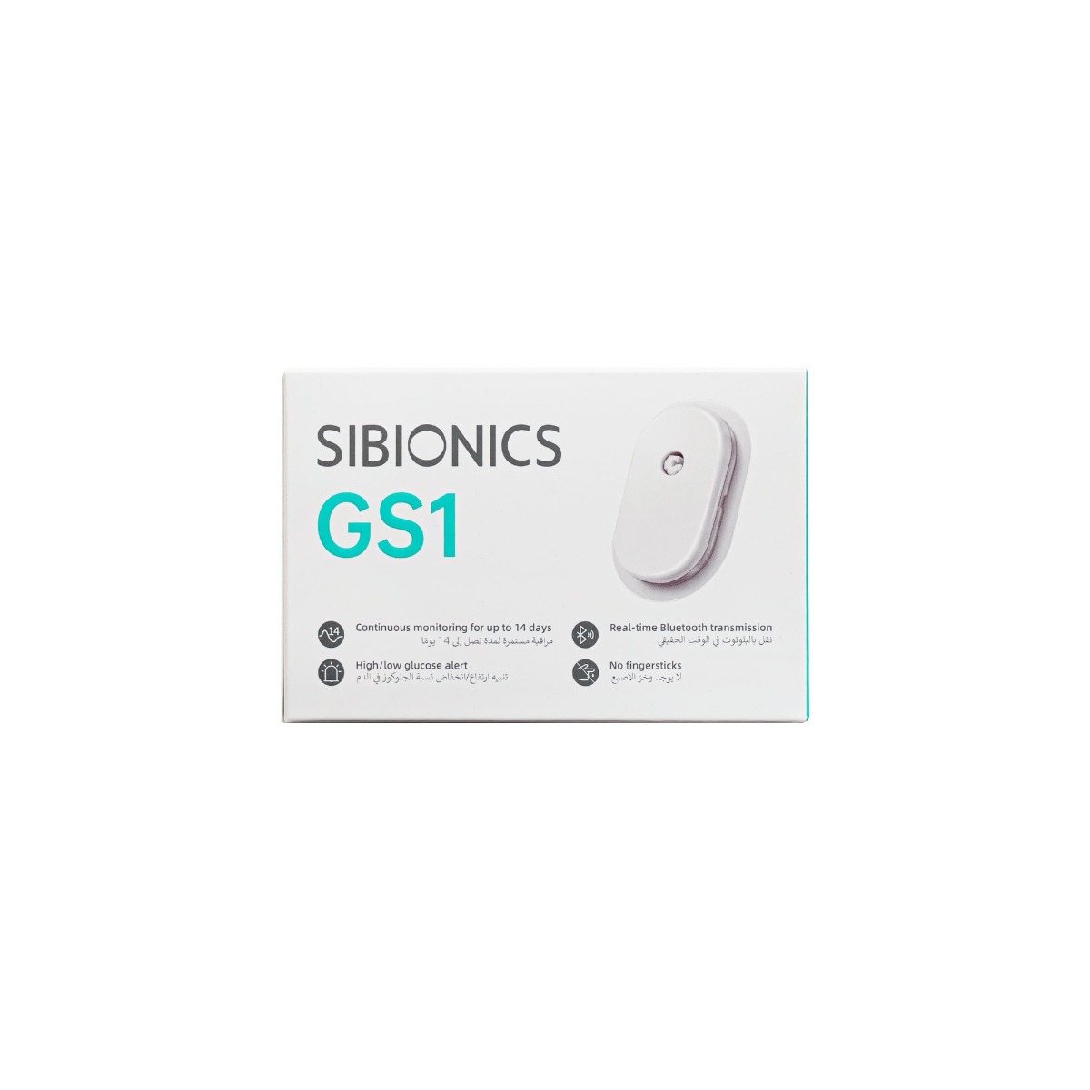 SIBIONICS GS1 CGM System