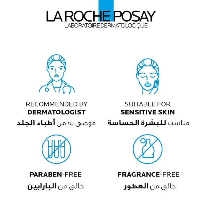 La Roche-Posay Cicaplast Baume B5+