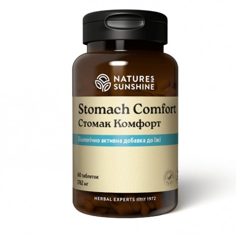 Стомак Комфорт (Stomach Comfort)