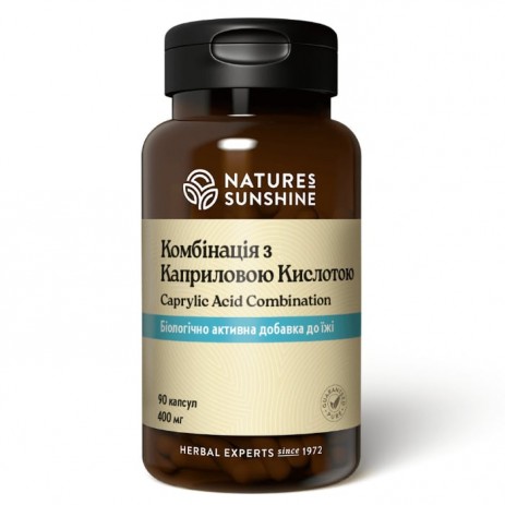 Комплекс с Каприловой Кислотой (Caprylic Acid Combination)
