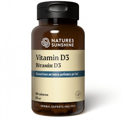Витамин D3 (Vitamin D3)
