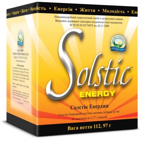 СОЛСТИК ЭНЕРДЖИ (SOLSTIC ENERGY)