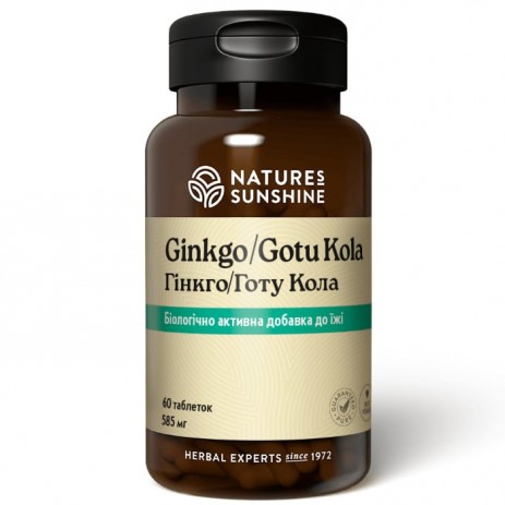 Гинкго/Готу Кола (Ginkgo/Gotu Kola)