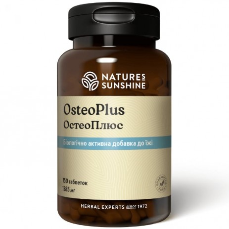 Остео Плюс (Osteo Plus)