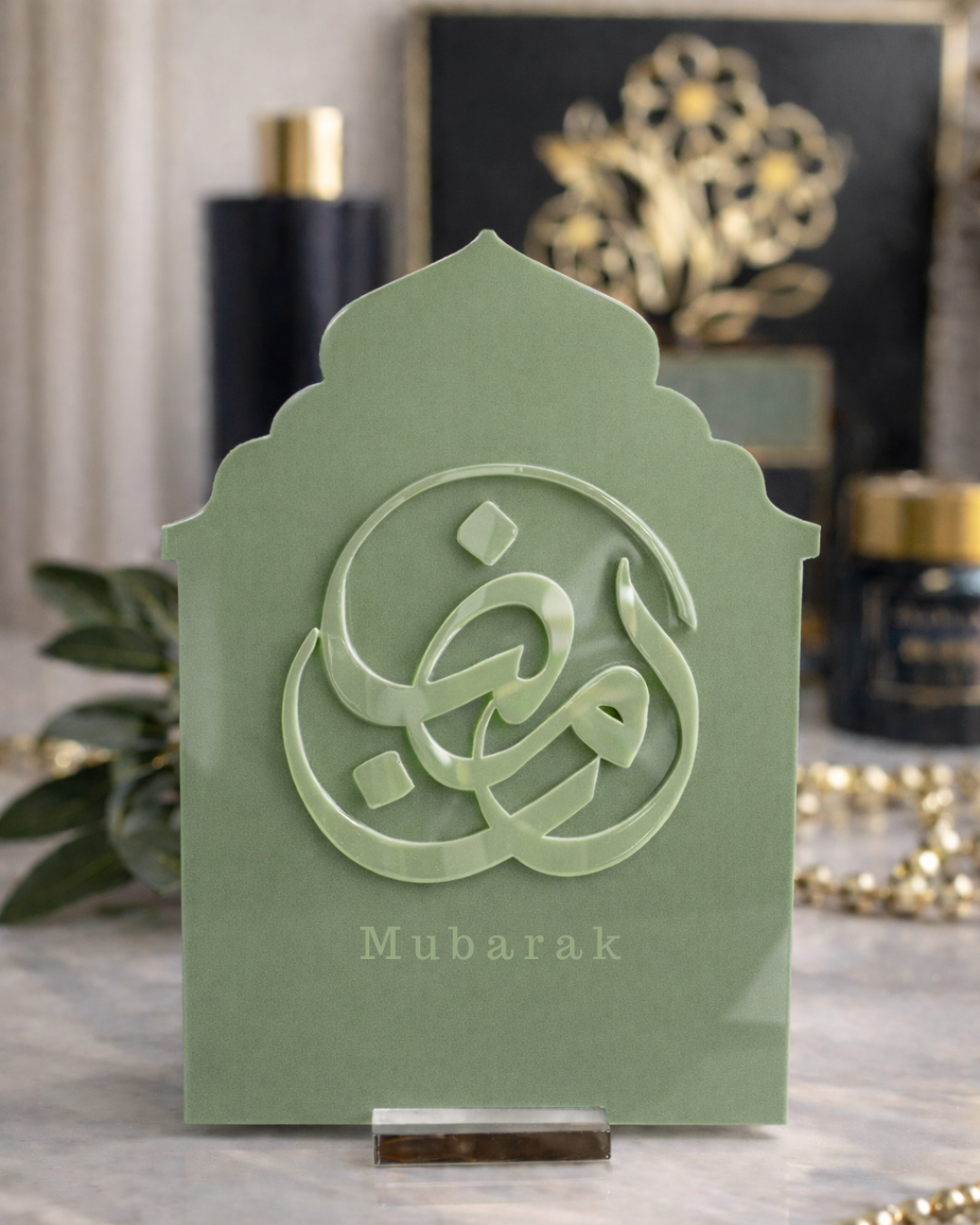 Ramadan Mubarak Acrylic Plaque