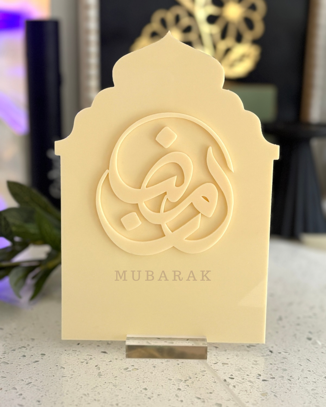 Ramadan Mubarak Acrylic Plaque