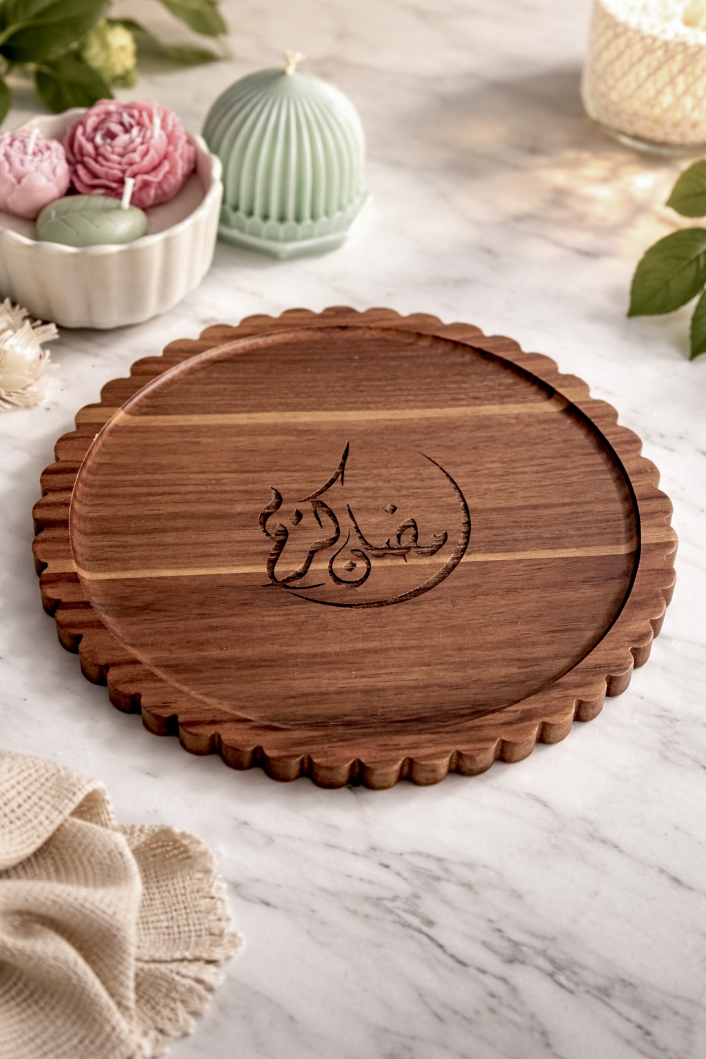 Engraved Wooden Serving Board- Ramadan Kareem