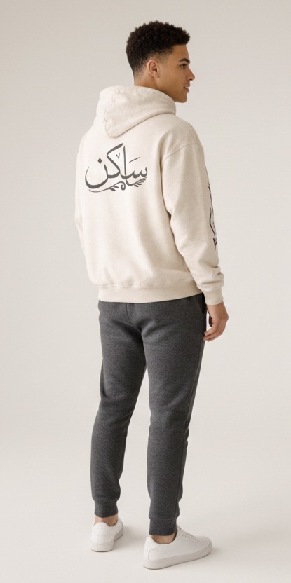 Minimal Streetwear Beige SAKIN Hoodie