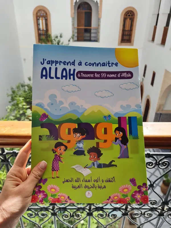 Livret de Coloriage Asmae Allah Alhousna