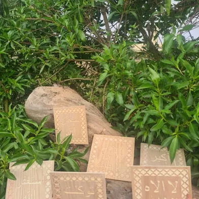 Tableaux Créatifs - Dikr Allah