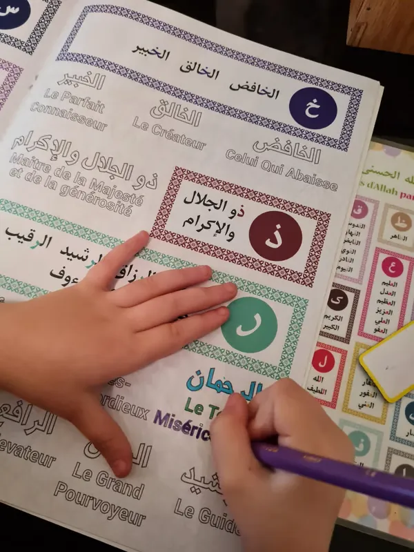 Livret de Coloriage Asmae Allah Alhousna