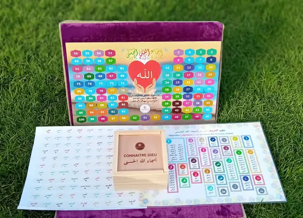 Programme Educatif - J'Apprends à mieux Connaitre Allah pour mieux l'adorer