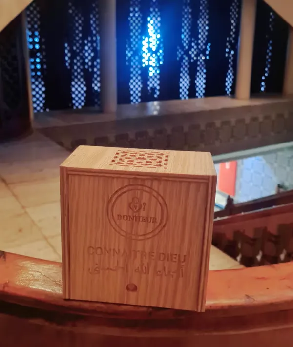 KIT Educatif de Coloriage - Connaitre Dieu💌أسماء الله الحسنى💌/Version Prestige - Bois de Chêne et Gravure