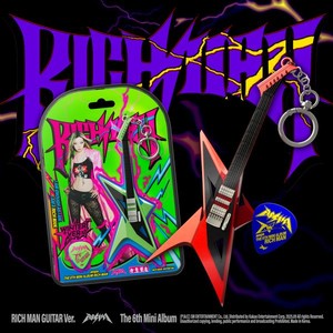  Aespa Rich Man Guitar Keychain