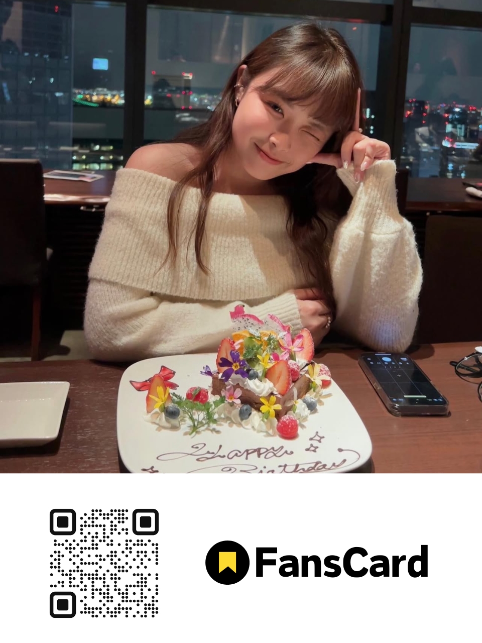 tszching.225｜我的專屬電子粉絲卡片