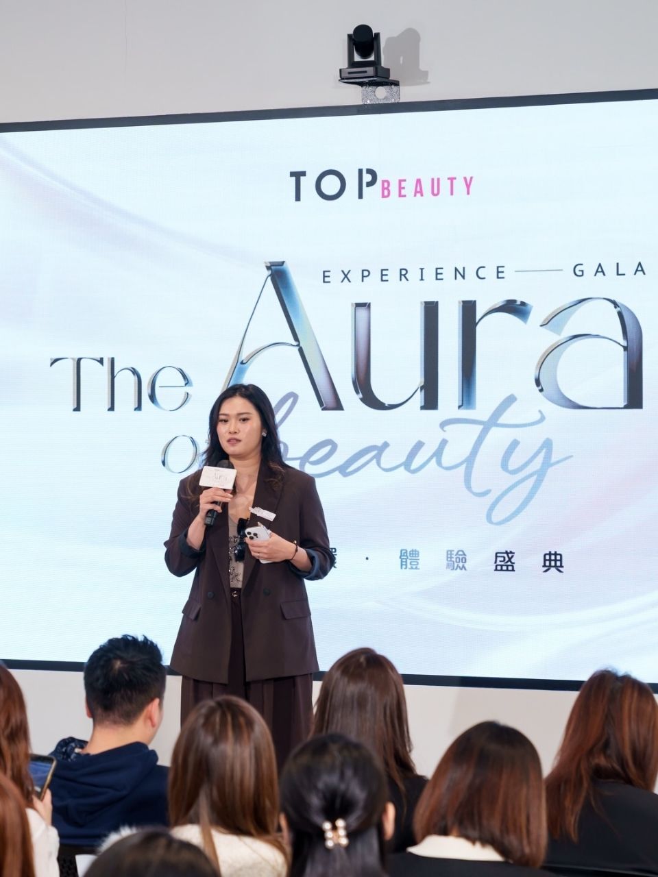 2025「美麗光環體驗盛典 The Aura of Beauty: Experience Gala」