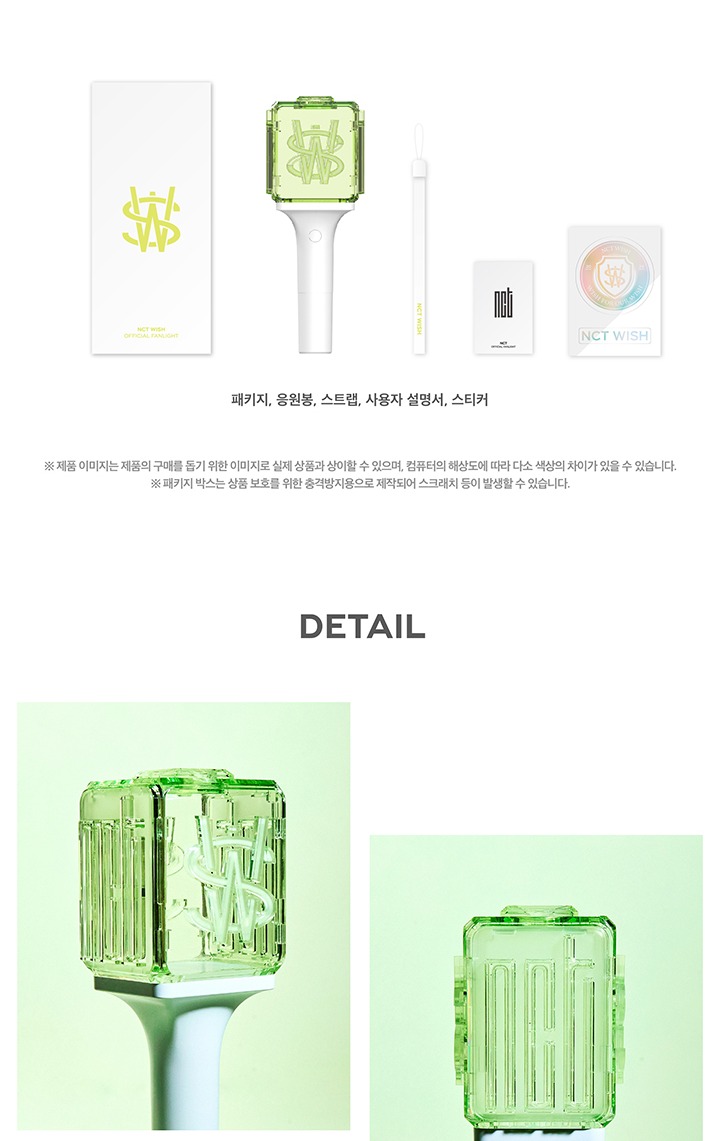 NCT WISH - Official Light Stick