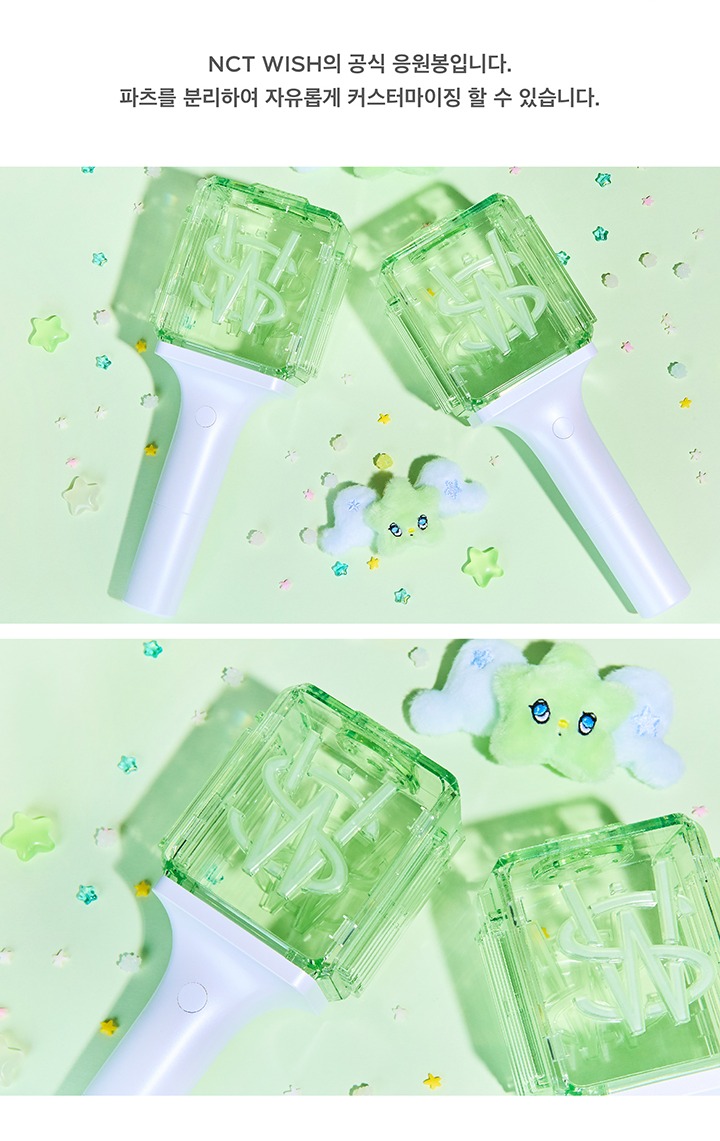 NCT WISH - Official Light Stick