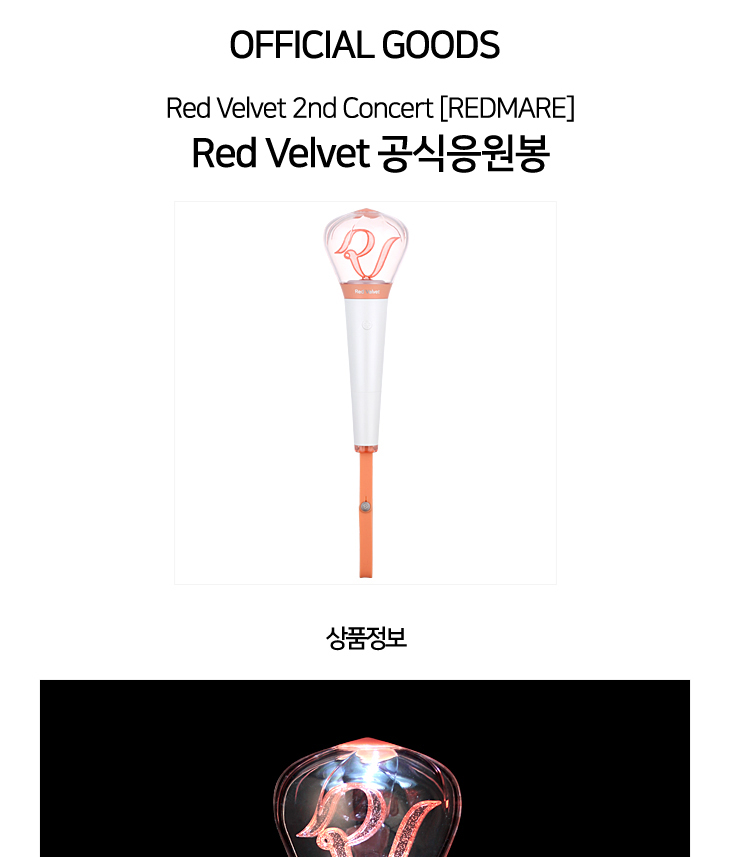 RED VELVET - Official Light Stick