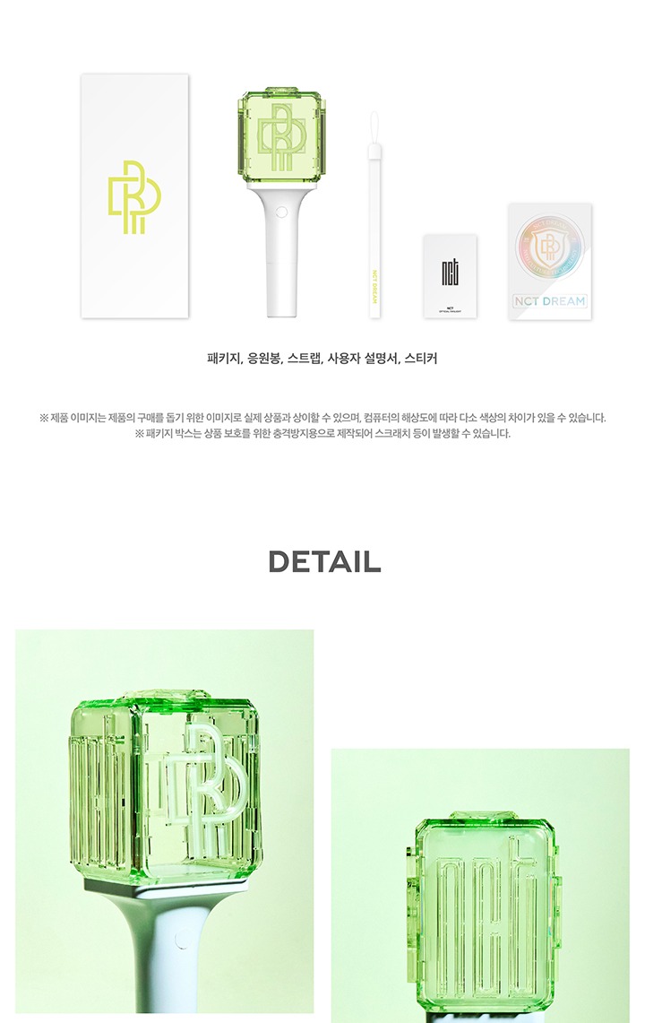 NCT DREAM - Official Light Stick