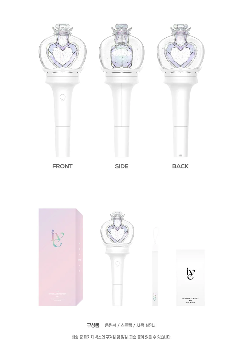 IVE - Official Light Stick Ver 2