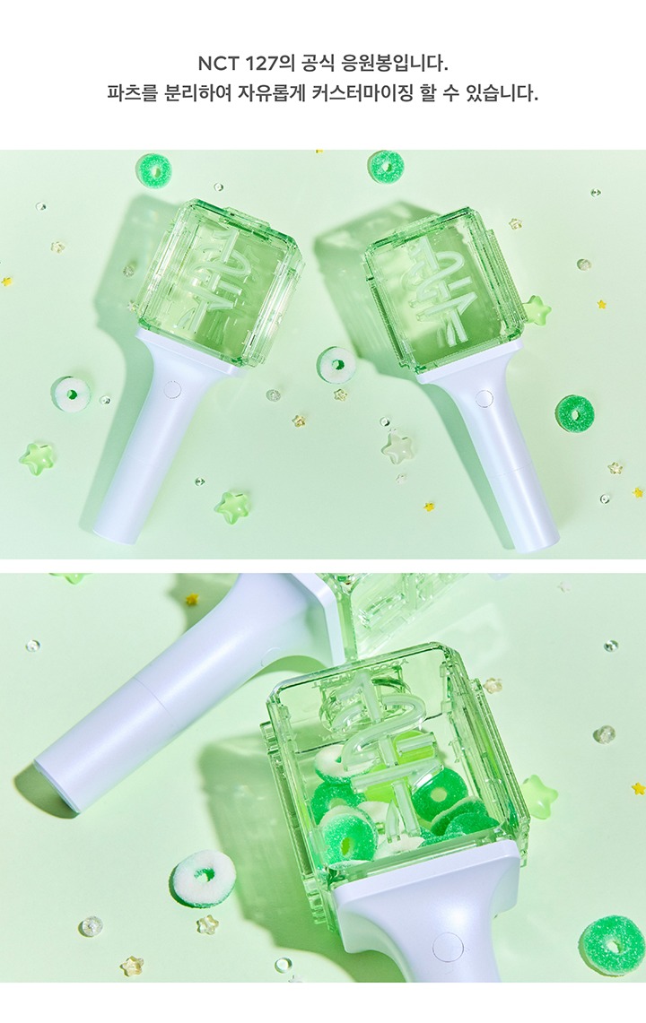 NCT 127 - Official Light Stick