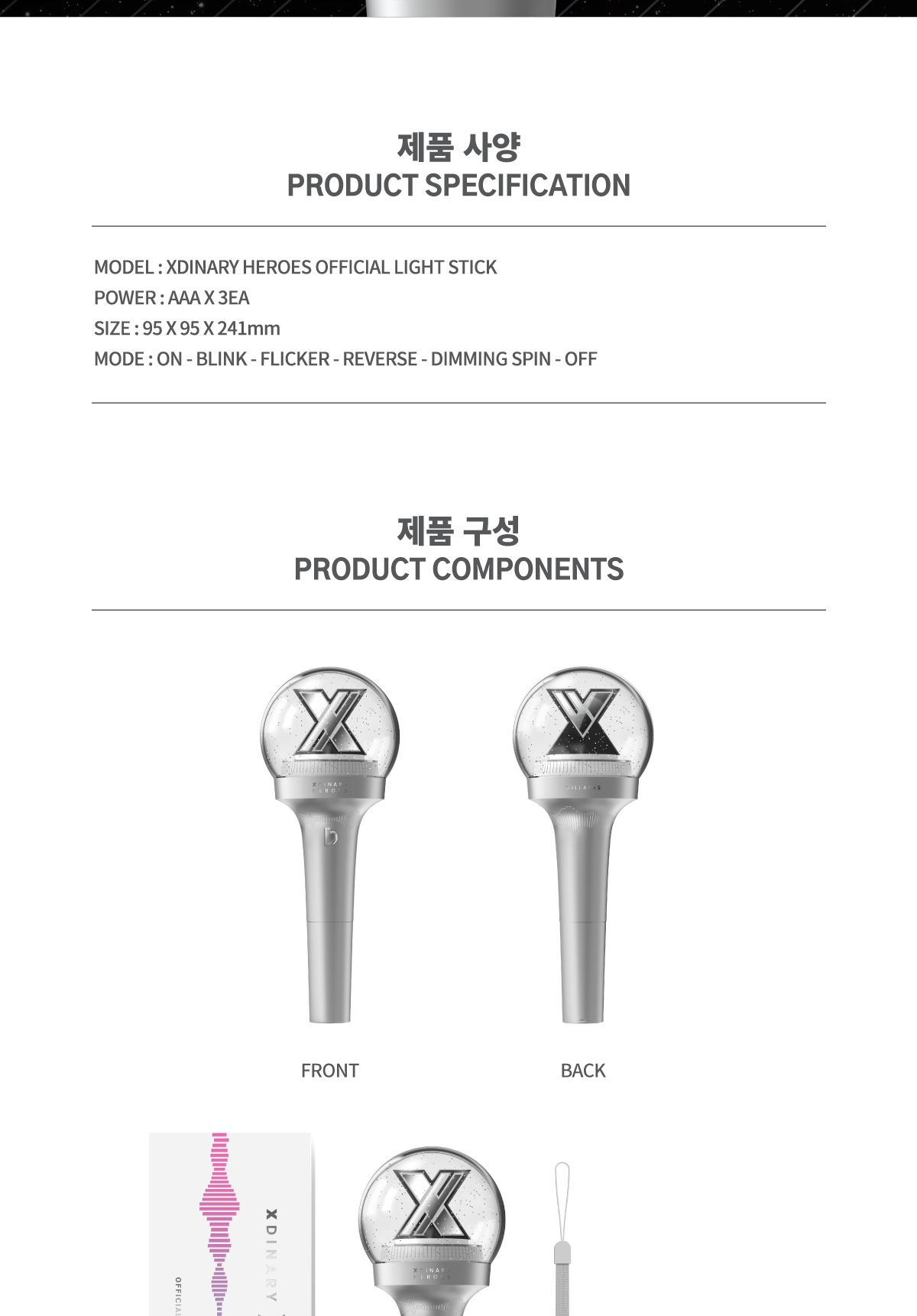 Xdinary Heroes - Official Light Stick
