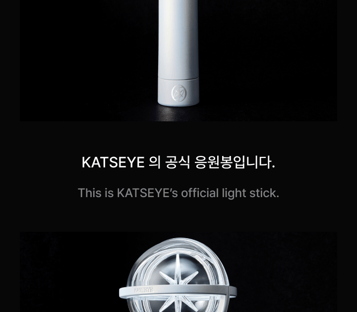 KATSEYE - Official Light Stick Ver 1