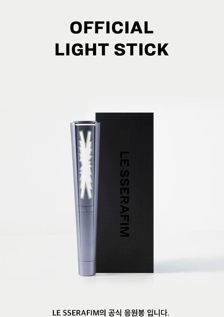 LE SSERAFIM - Official Light Stick